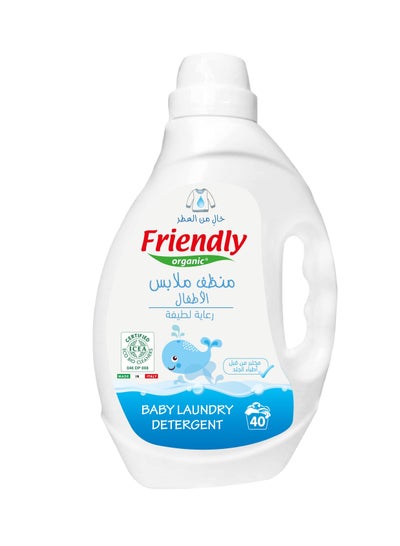 اشتري Friendly Organic Baby Liquid Laundry Detergent 100% Organic Fragrance Free 2 litre - Laundry Detergent for Baby's Delicate Cloths, Blankets and Towels في الامارات