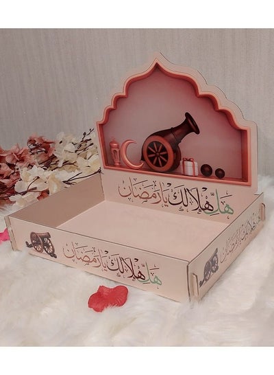 اشتري صينية تقديم الضيافة للحفلات بتصميم رمضاني طباعة وجهين 20×30سم في السعودية