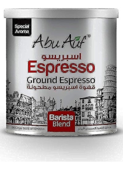 Buy Barista Blend Espresso 250 Gm (grinded) in Egypt