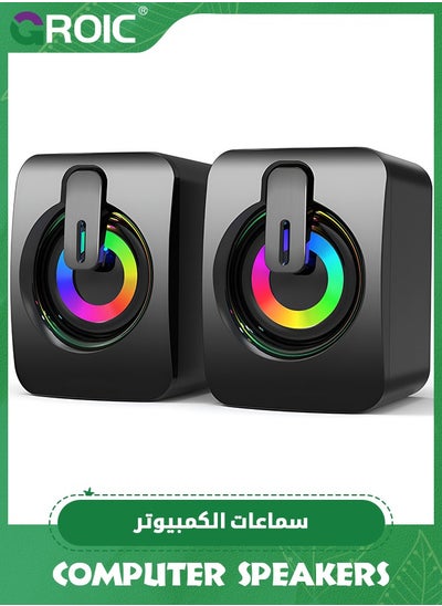 اشتري RGB Computer Speakers, 2.0 Wired Desktop Speaker, USB Powered, 3.5 mm AUX-in, Volume Control, LED Light Mini Gaming Speaker for PC, Laptop, Tablets, Cellphone, MP3 في السعودية