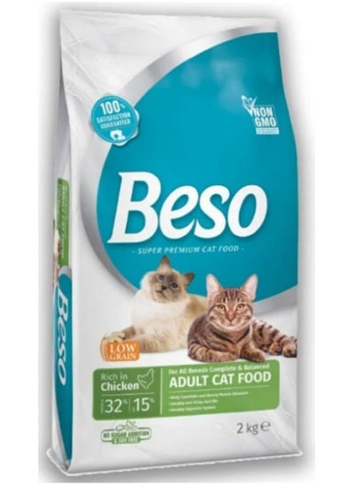 Buy Cat Adult Dry Food With Chicken Flavor 2KG in Saudi Arabia