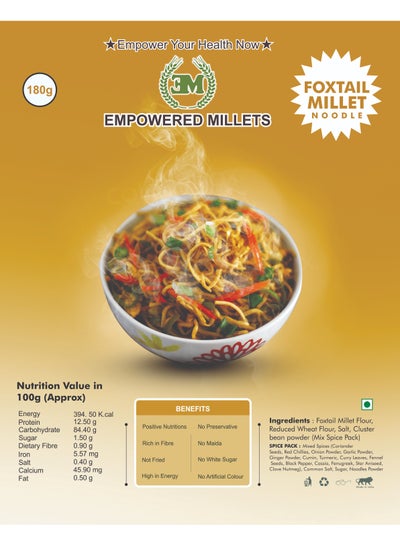 Buy Foxtail Millet Noodles with Masala in UAE