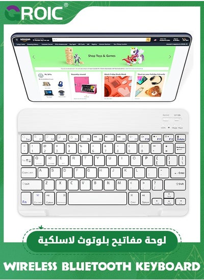 اشتري Ultra-Slim White Wireless Bluetooth Keyboard, Portable Mini Rechargeable Wireless Keyboard Compatible with iPad 10.2inch/iPad Air/iPad Mini, Samsung Tablet Phone Smartphone and Other Enable Devices في السعودية