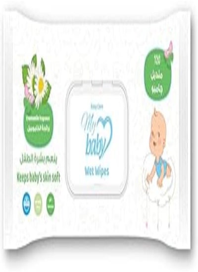 اشتري Easy Care Baby Wipes, Chamomile Scent, 120 Wipes في مصر