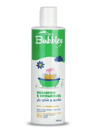 Buy Shampoo & Shower 450 Ml in Egypt