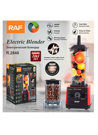 Buy Blender + chopper, 2.1/2.5 liters, ice crusher - R.2840 - RAF - 2400 watts in Egypt