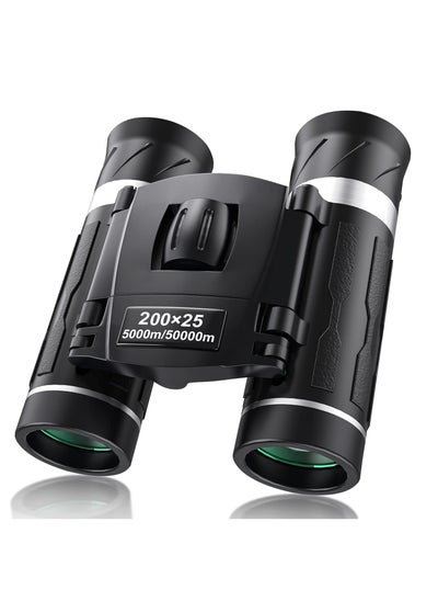 اشتري 200x25 Compact Binoculars for Adults and Kids, High Powered Mini Pocket Binoculars, Waterproof Small Binoculars for Bird Watching, Hunting, Concert, Theater, Opera, Traveling, Sightseeing في الامارات