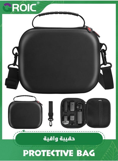 اشتري Carrying Case for DJI Osmo Pocket 3 - Portable PU Storage Protective Bag Travel Box for DJI Osmo Pocket 3 Combo Accessories في الامارات