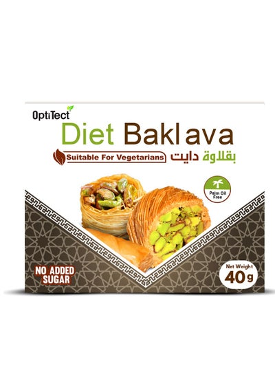 Buy Diet Baklava, 40 Gm in UAE