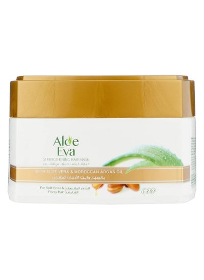 Buy Strengthening Aloe Vera And Moroccan Argan Oil Hair Mask 185gm in Egypt