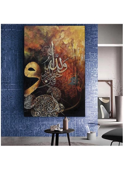 Buy Islamic Wall Art Isalmic Calligraphy Design Painting Card Board MDF Home Decor in Saudi Arabia