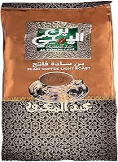 Buy Al-Yemeni plain coffe500g in Egypt