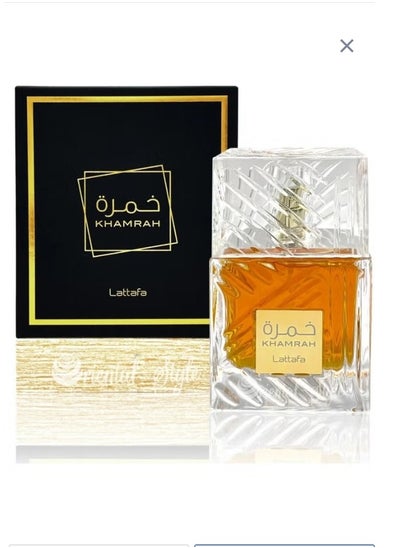 اشتري عطر خمرة بارفيوم 100مل في السعودية