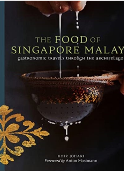 اشتري The Food of Singapore Malays : Gastronomic Travels Through the Archipelago في السعودية