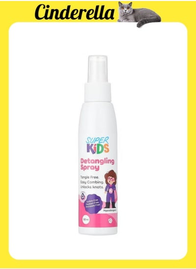 Buy Detangling Spray for kids 120 Ml in Egypt