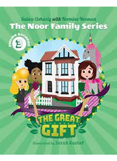 Buy The Noor Family Series 3 in Egypt