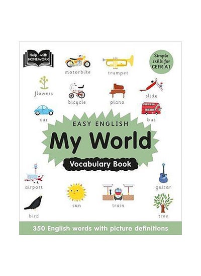 اشتري My World في الامارات