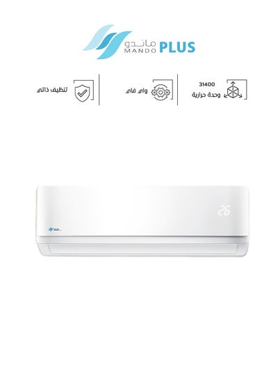 Buy Mando Plus Air Conditioner - Split - 31400 BTU - Cooling Only - MP-SER-36C in Saudi Arabia