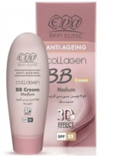 Buy Anti Ageing Collagen BB Cream SPF25 beige 50ml in Egypt