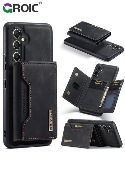 Buy Samsung Galaxy S24 Plus Case,2 in 1 Clutch Wallet Phone Cover, Vintage Slim Leather Case Magnetic Detachable Tri-Fold Wallet Shell,S24 Plus 6.6" Leather Case with Card Holder Pocket Slim Case in UAE