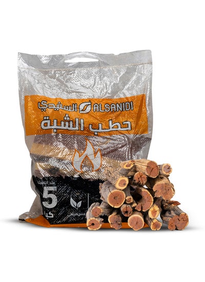 Buy Qard Firewood, African Firewood in Saudi Arabia