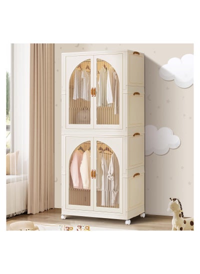 اشتري Portable Kids Closet Foldable Combination Wardrobe Baby Children's Clothes Toys Storage Cabinet Plastic Free Installation Snack Cabinet(2 Hanging Wardrobe) في السعودية