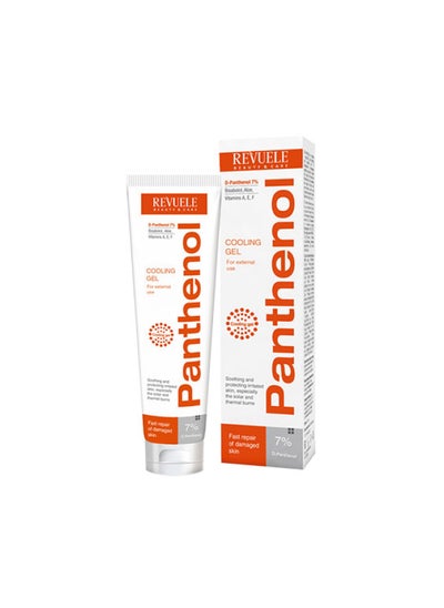 اشتري Panthenol Cooling Gel 75ml في الامارات