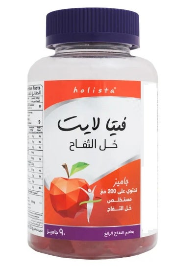 Buy Holista Vitalite Apple Cider Vinegar 90 Gummies in Saudi Arabia