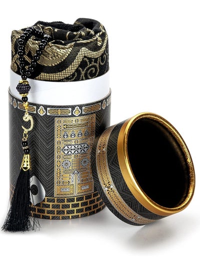 Buy Muslim Prayer Rug and Prayer Beads with Elegant Cylinder Gift Box | Janamaz | Sajadah | Soft Islamic Prayer Rug | Islamic Gifts Set | Prayer Carpet Mat, Taffeta Fabric in UAE