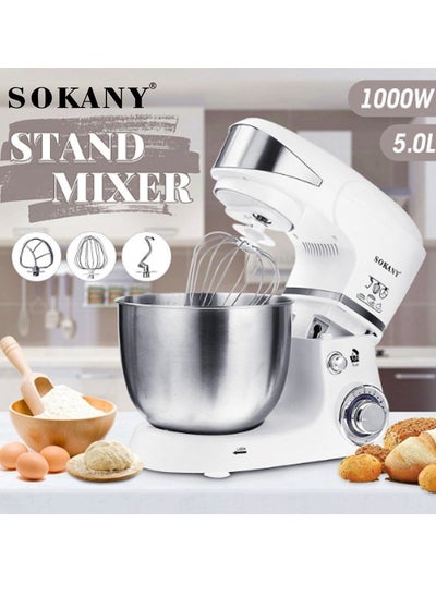 Buy Stand Mixer, 5 liters, 1000 watts, Multi-function Kitchen Machine, with Lid Splash-Proof SC-206 White in UAE