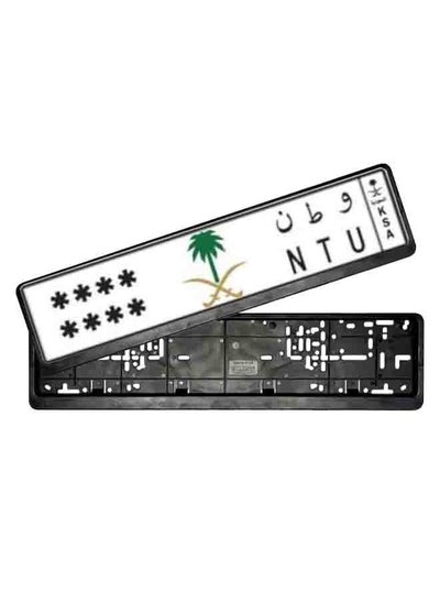 Buy Car Number Plate Stand Set of 2 - Black in Saudi Arabia