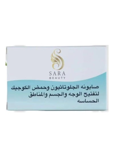 Buy Glutathione and Kojic Acid Soap to Lighten the Face and Sensitive Areas - 150 G in Saudi Arabia