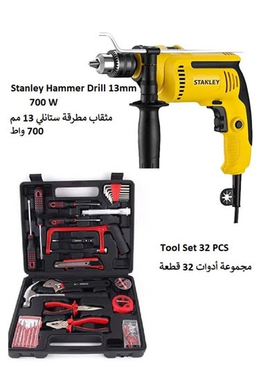 اشتري مثقاب مطرقة ستانلي 13 مم 700 وات مع مجموعة أدوات متعددة الوظائف 32 قطعة في السعودية