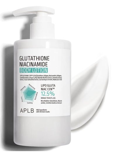 APLB Glutathione Niacinamide Body Lotion | LIPO GLUTA NIAC CEN 12.5% 10.14  FL.OZ price in UAE | Noon UAE | kanbkam