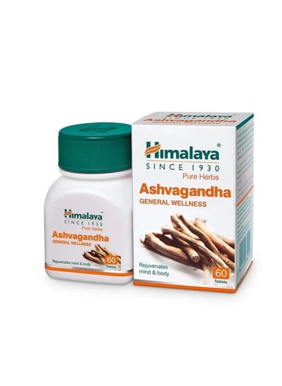 Buy Ashwagandha Tablets - 60 Tablets in Saudi Arabia