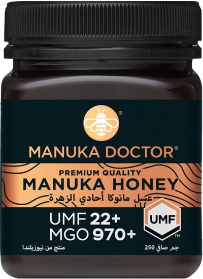 اشتري Manuka Doctor UMF 22+ MGO 970+ Manuka Honey 250GM في الامارات