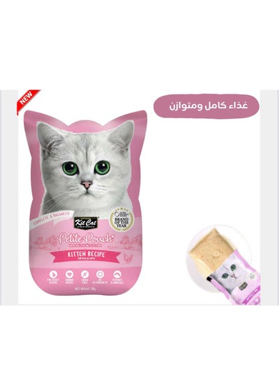 Buy Petite Pouch Complete Food - Kitten Chicken 70g in Saudi Arabia