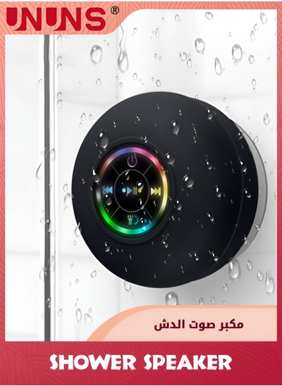 Buy Bluetooth Shower Speaker,Waterproof Wireless Handsfree Portable Speakerphone With Suction Cup,Control Buttons And Dedicated Suction Cup For Bathroom Bathtub Travel in UAE