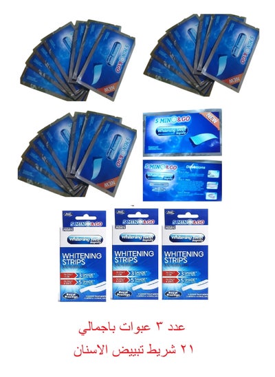 اشتري 21-Piece Teeth Whitening Strips Set (3 Boxes * 7 Strips) في مصر