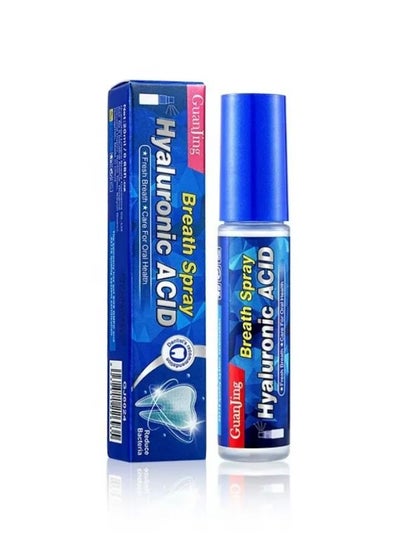 Buy Hyaluronic Acid Breath Spray 20 ML in UAE