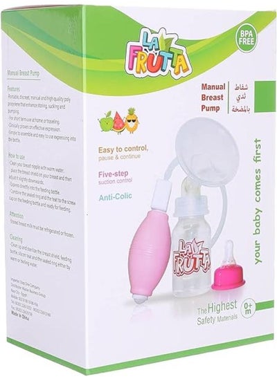 Buy Breast Pump - Multi Color in Egypt