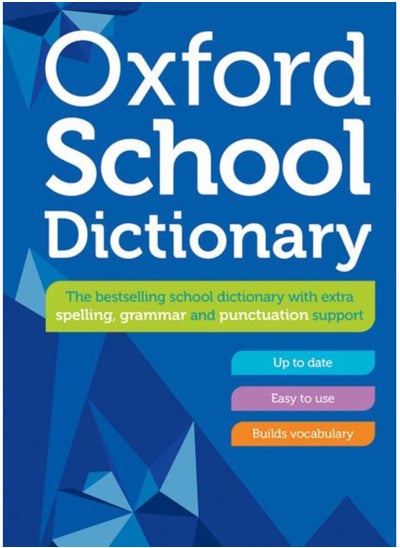 اشتري Oxford School Dictionary في الامارات