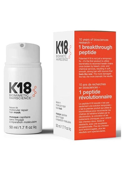 اشتري K18 Biomimetic science Leave in Molecular Repair Hair Mask في الامارات