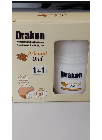 Buy Offer Whitening Roll-On Deodorant Oriental Oud 1+1 in Egypt