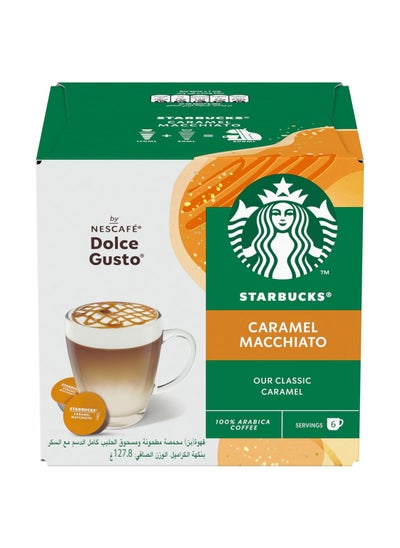 اشتري Caramel Macchiato Coffee Pods 127.8grams في الامارات