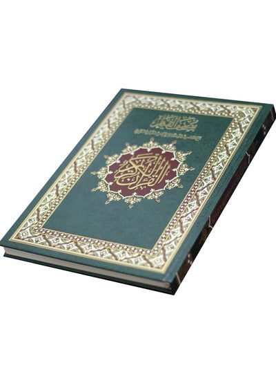 Buy Qiyam Qur’an with thematic division of the verses of the Holy Qur’an, luxury chamois, large size, 35×25 in UAE