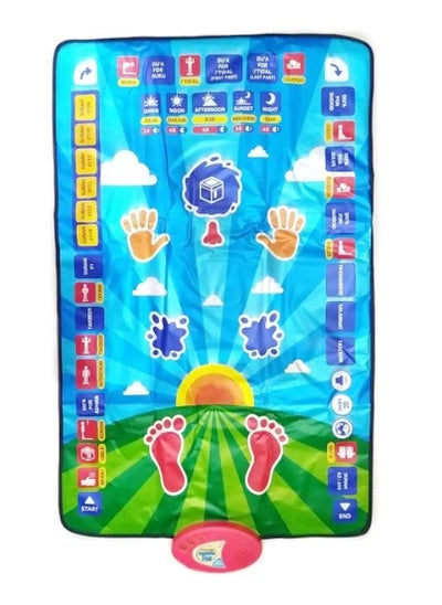 Buy Education Smart Prayer Mat (Salah) for Muslim Kids in UAE