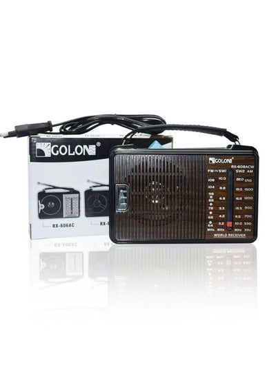 Buy Golone Classic Mini Electric Radio in Egypt
