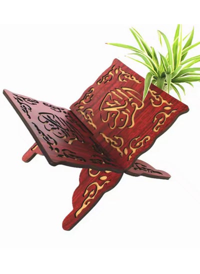 Buy Muslim Eid Ramadan Islam Religion Gift Wooden Book Stand Vintage Holy Book Stand Holder Muslim Prayer Book Display Rack in UAE