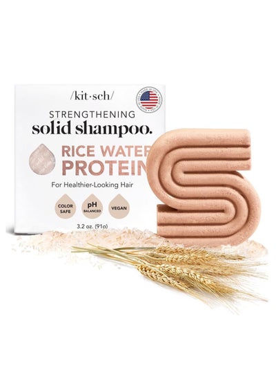 Buy Strengthening Solid Shampoo Bar for Hair Growth with Rice Water Protein 91g in UAE